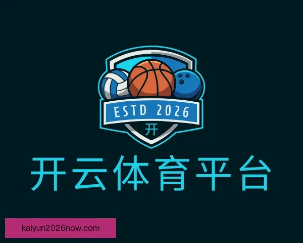 关于开云体育平台